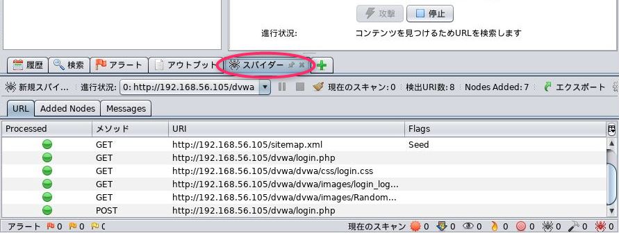 f:id:hirose-test:20191104013537j:plain