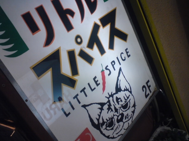 f:id:hirose31:20090307175220j:image:w168:left