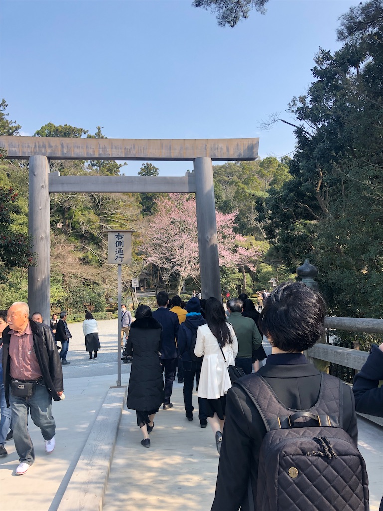 伊勢神宮を正式参拝してきました Hiroseki S Blog
