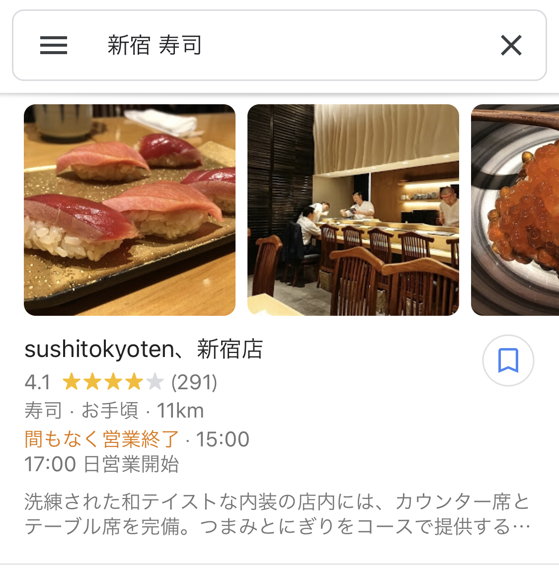 f:id:hiroseki:20190630145728j:plain