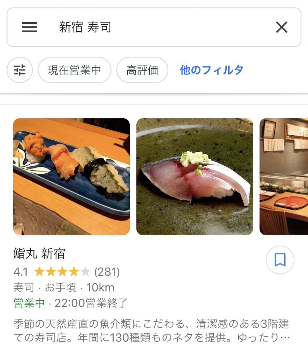 f:id:hiroseki:20190630145841j:plain