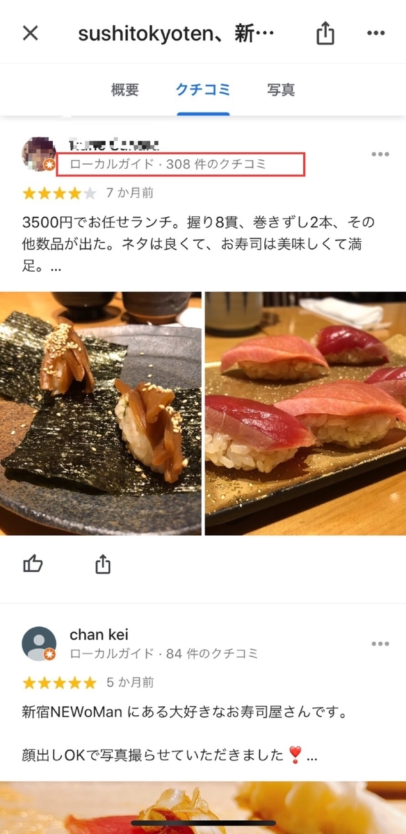 f:id:hiroseki:20190630151035j:plain