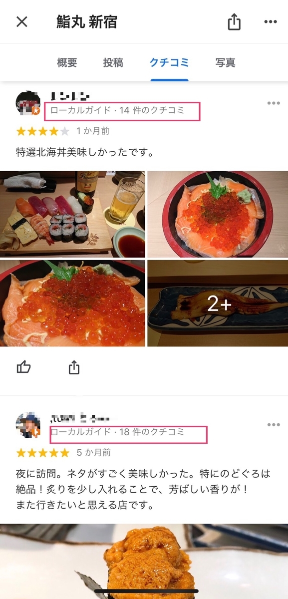 f:id:hiroseki:20190630151439j:plain