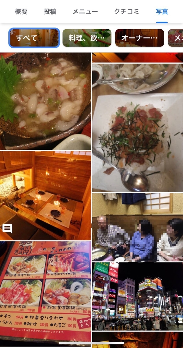 f:id:hiroseki:20190630153812j:plain