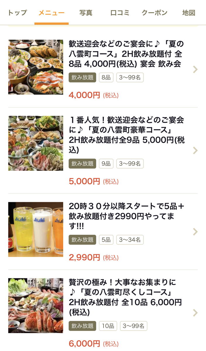 f:id:hiroseki:20190630155628j:plain