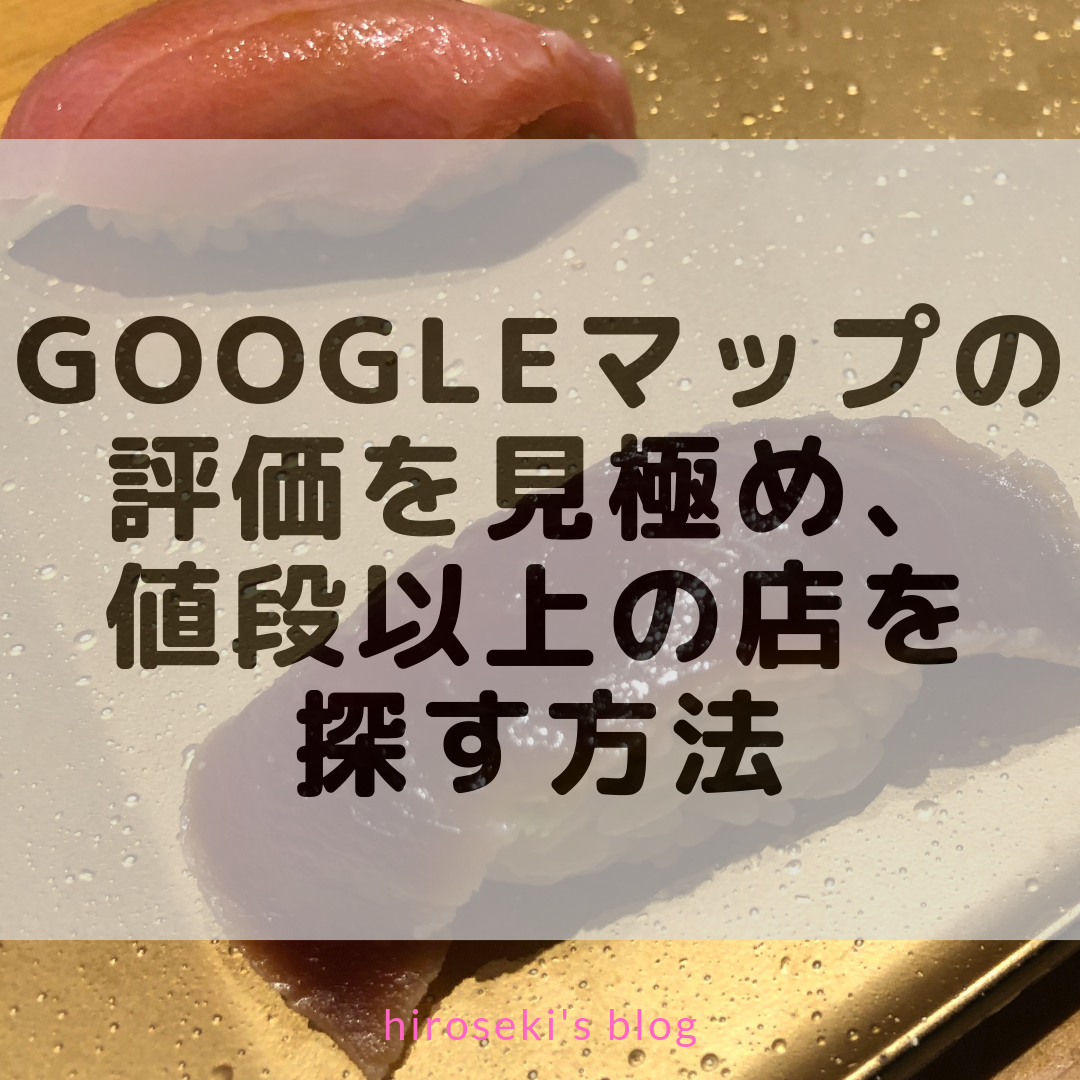 f:id:hiroseki:20190630164422p:plain
