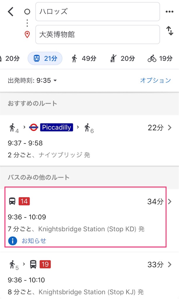 f:id:hiroseki:20190702004451j:image
