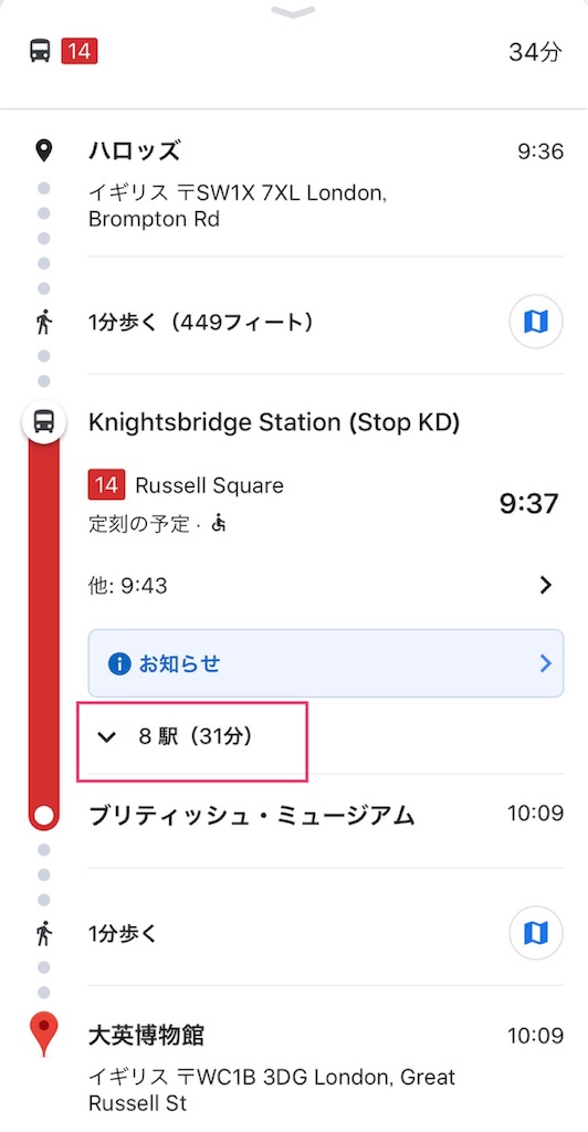 f:id:hiroseki:20190702004500j:image
