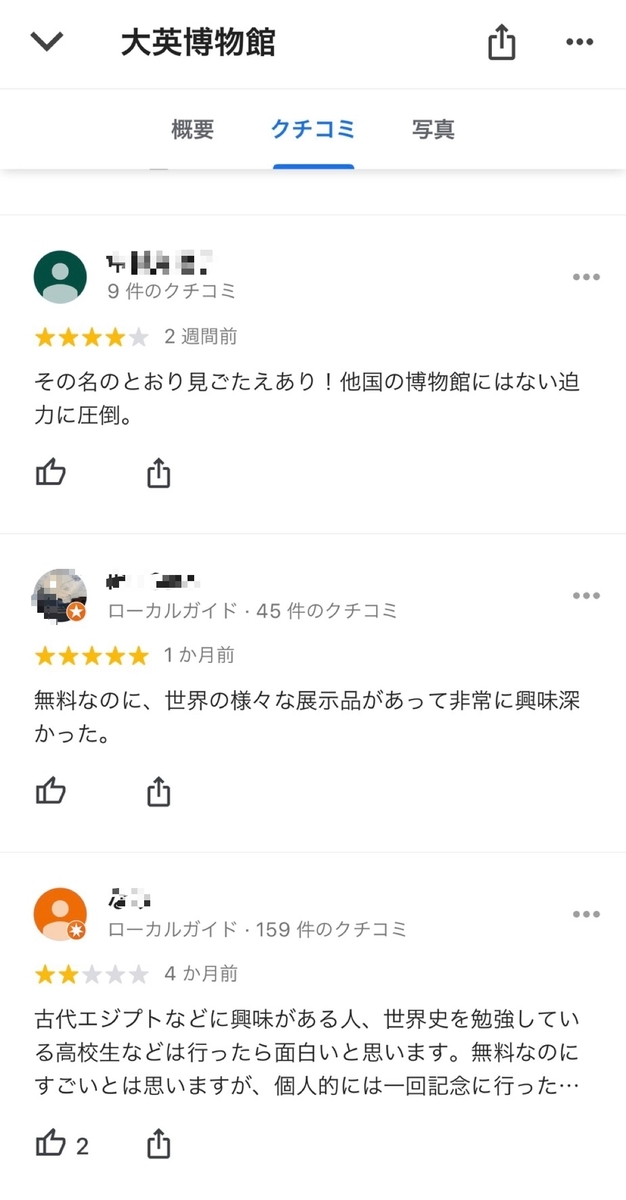 f:id:hiroseki:20190702012507j:plain