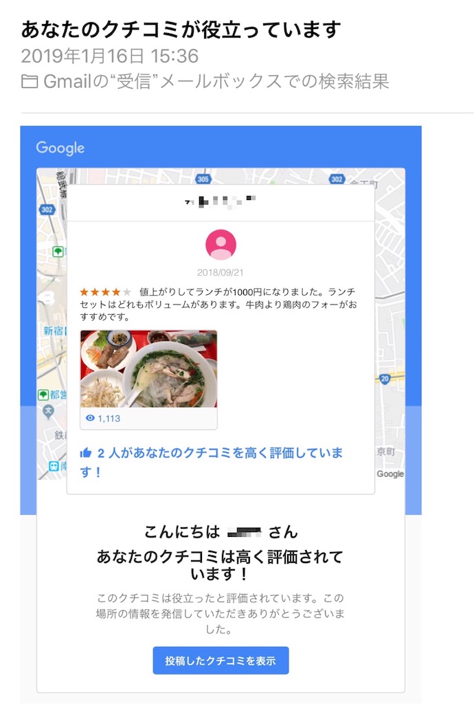 f:id:hiroseki:20190702024539j:image
