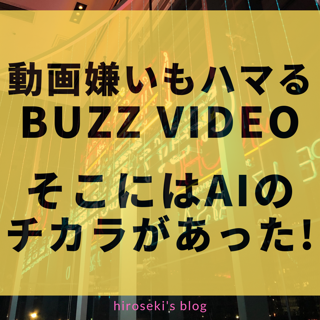 f:id:hiroseki:20190710001506p:plain
