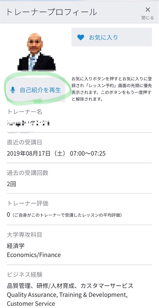 f:id:hiroseki:20190818163833j:image