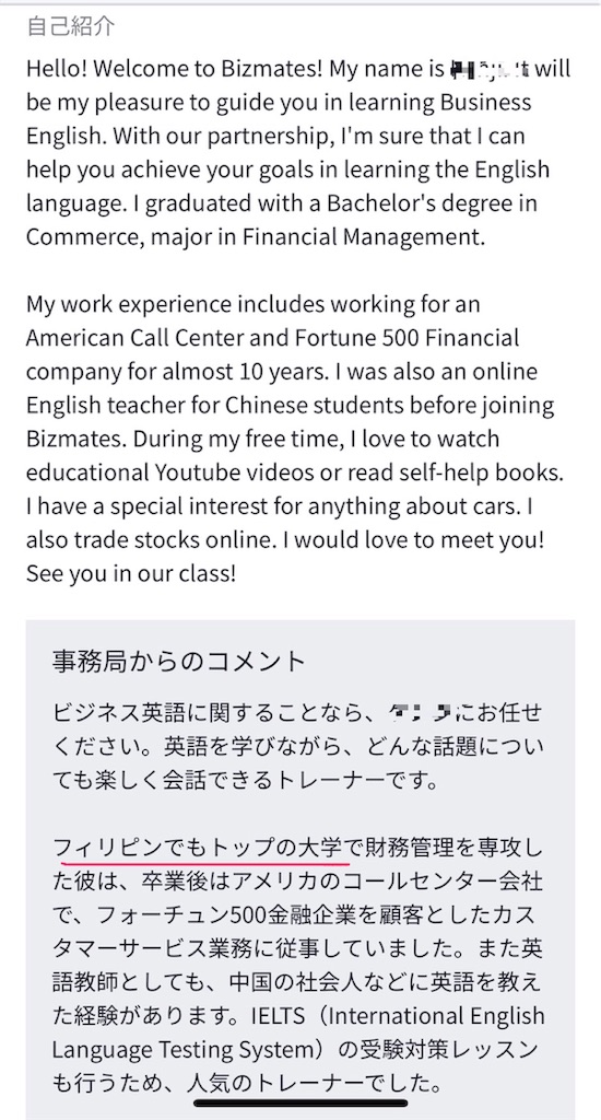 f:id:hiroseki:20190818164224j:image