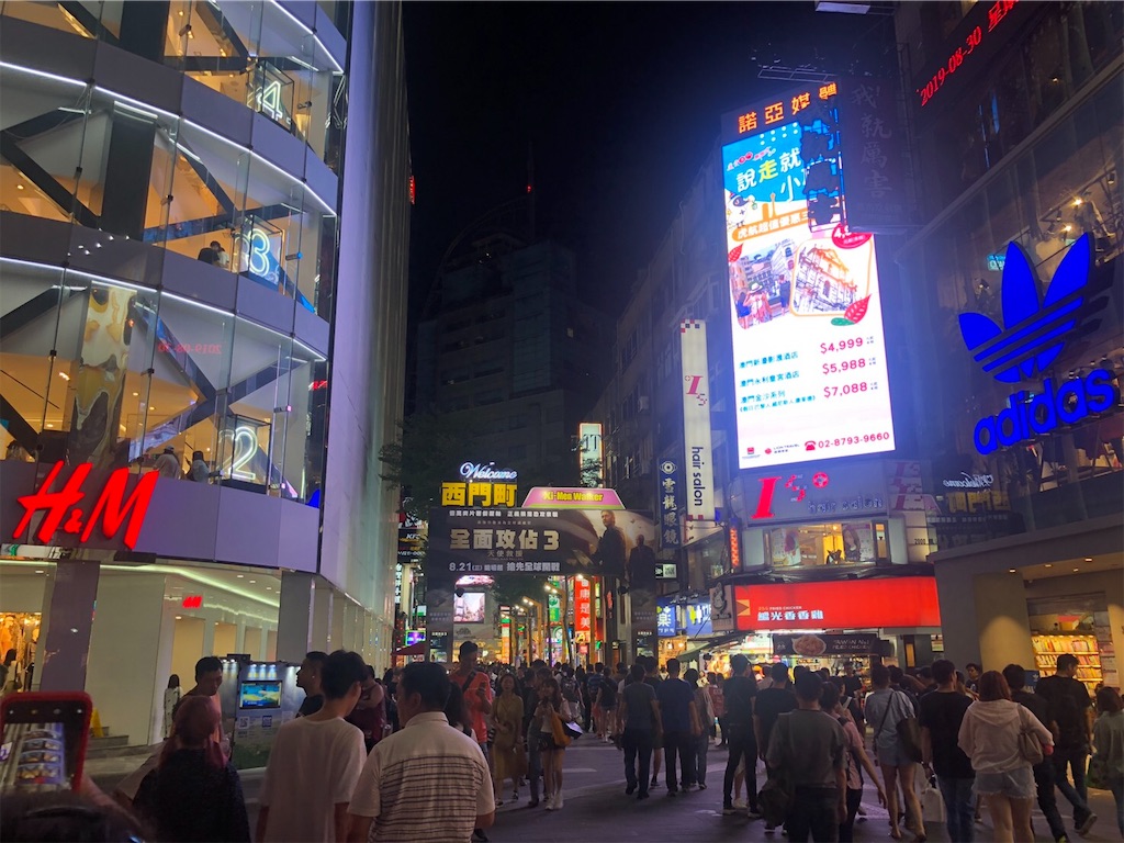 f:id:hiroseki:20190914144605j:image