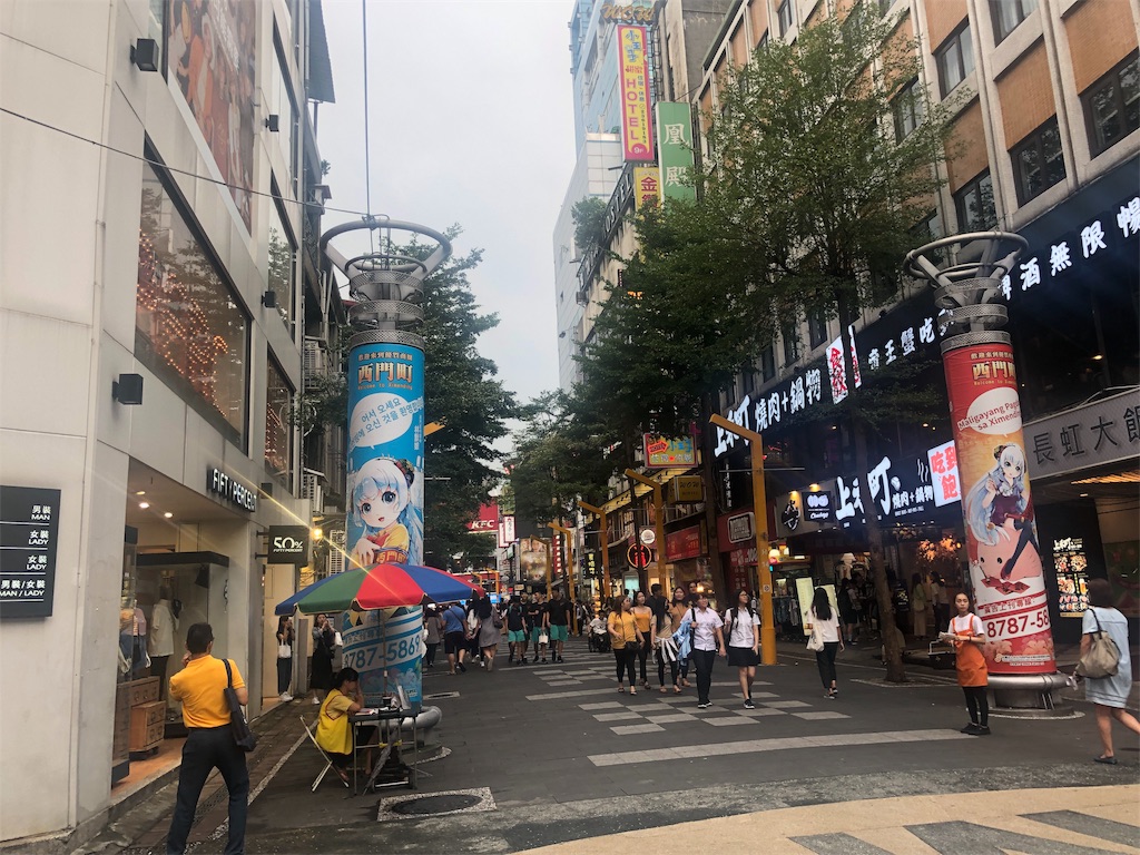 f:id:hiroseki:20190914144944j:image