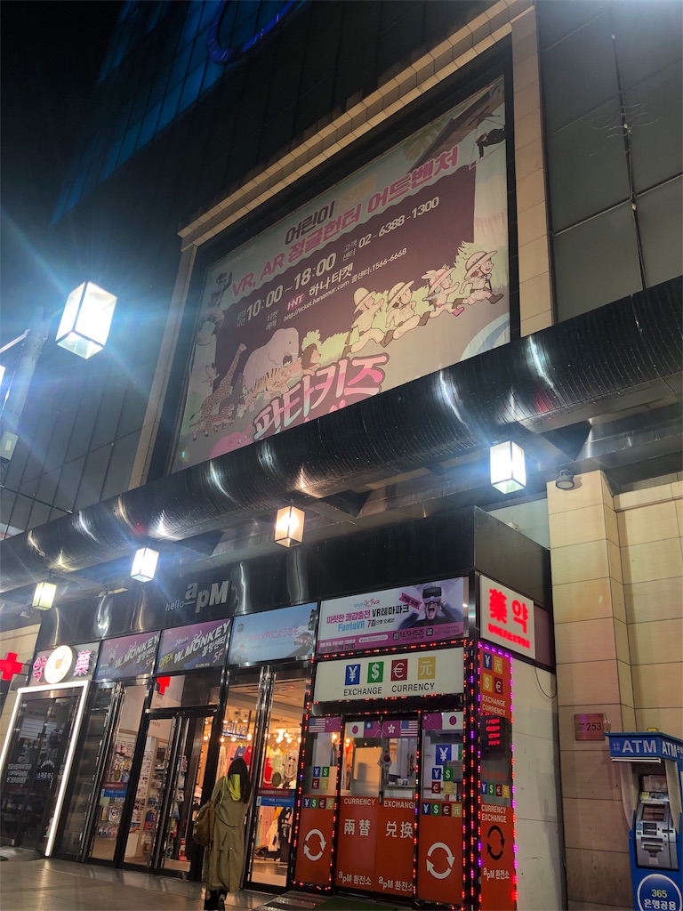 f:id:hiroseki:20190914145128j:image