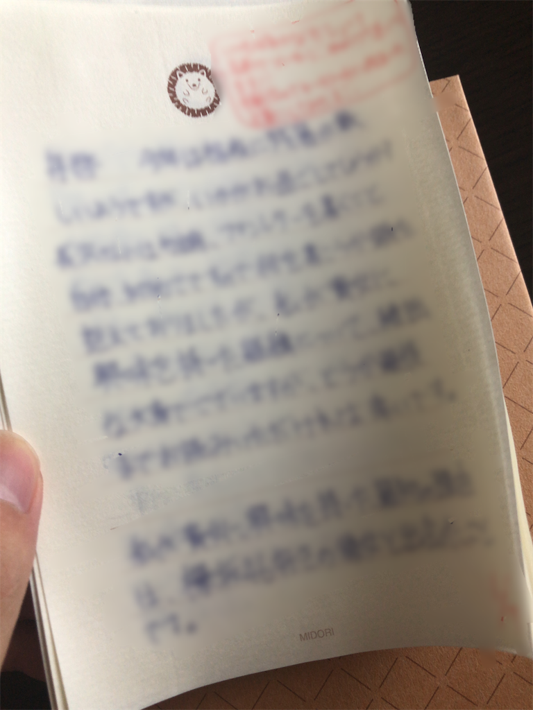 f:id:hirosenmei96:20200908124341p:image f:id:hirosenmei96:20200908124341p:image