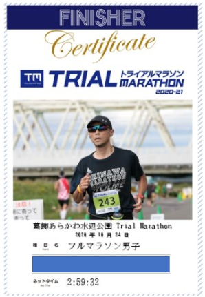f:id:hirosh2727:20201025221210p:plain f:id:hirosh2727:20201025221210p:plain