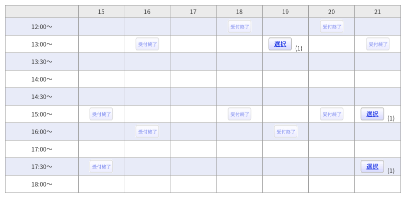 f:id:hirosh2727:20201118232842p:plain