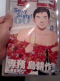 f:id:hiroshi-emon:20070920200808j:image