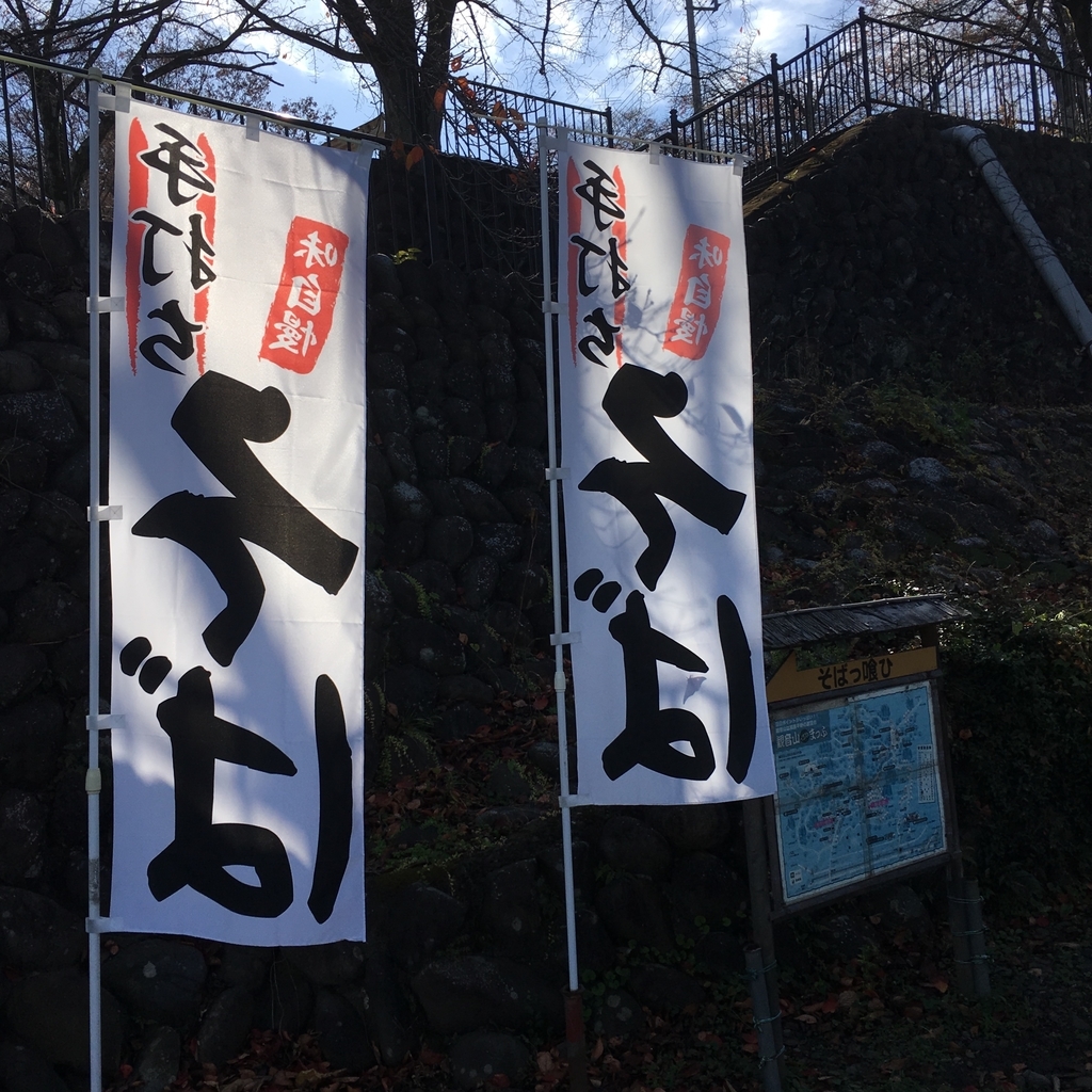 f:id:hiroshi-enzo:20181122062501j:plain f:id:hiroshi-enzo:20181122062501j:plain