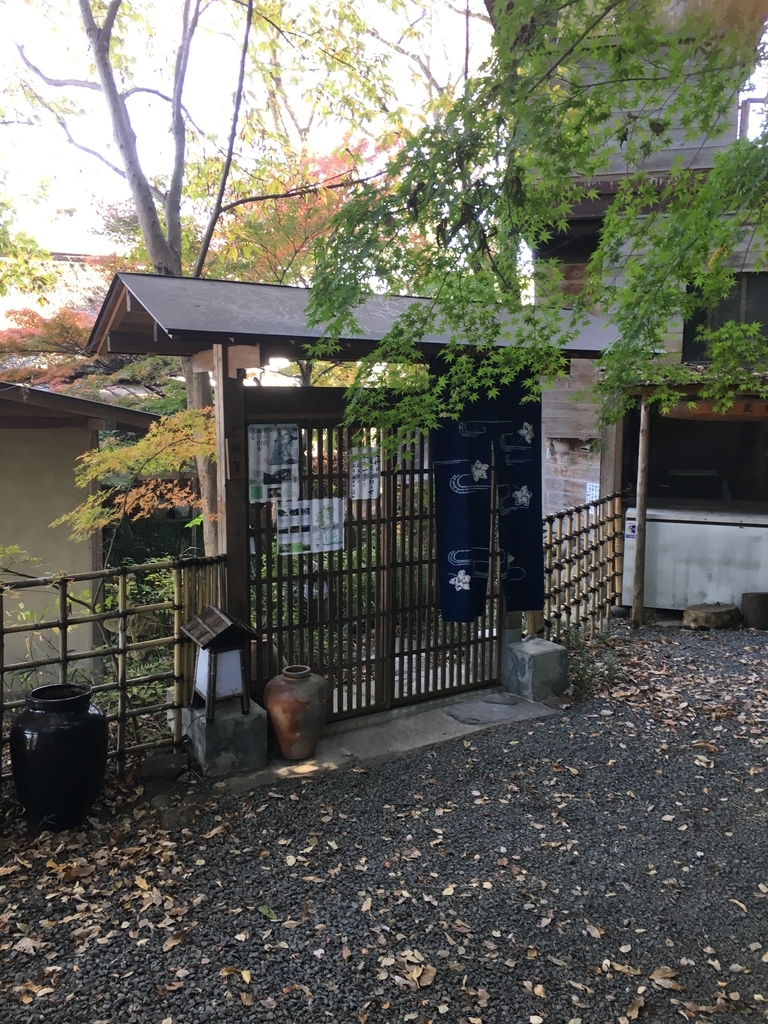 f:id:hiroshi-enzo:20181122063106j:plain f:id:hiroshi-enzo:20181122063106j:plain