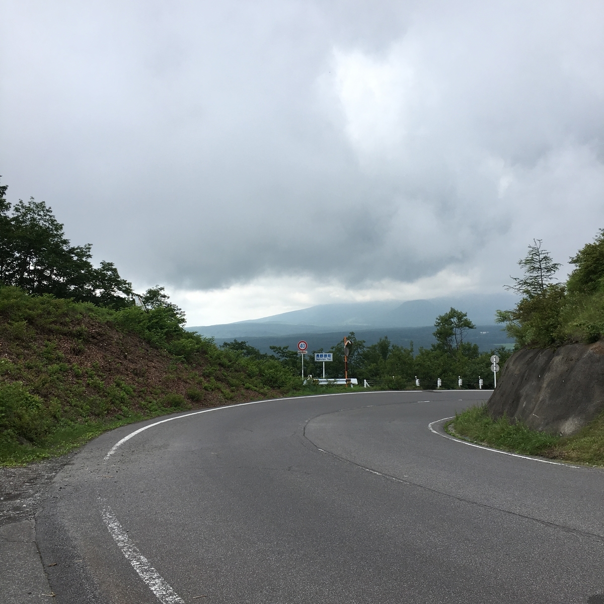 f:id:hiroshi-enzo:20190808083322j:plain f:id:hiroshi-enzo:20190808083322j:plain