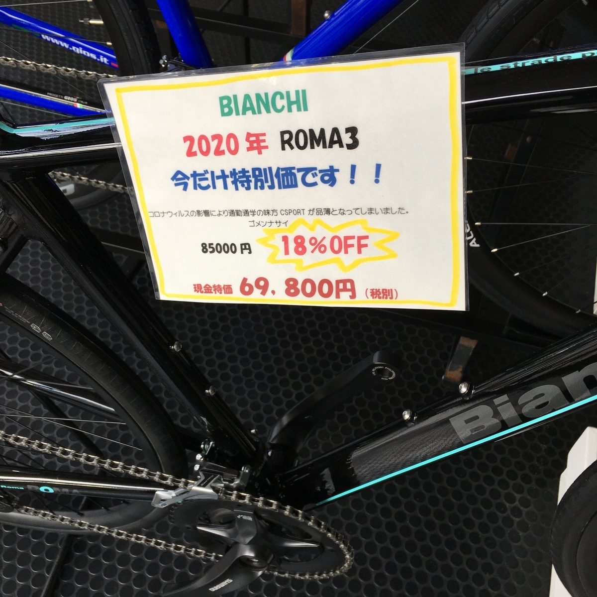 f:id:hiroshi-enzo:20200328070112j:plain f:id:hiroshi-enzo:20200328070112j:plain