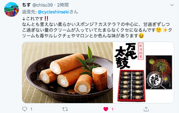 f:id:hiroshi-enzo:20200718062700p:plain