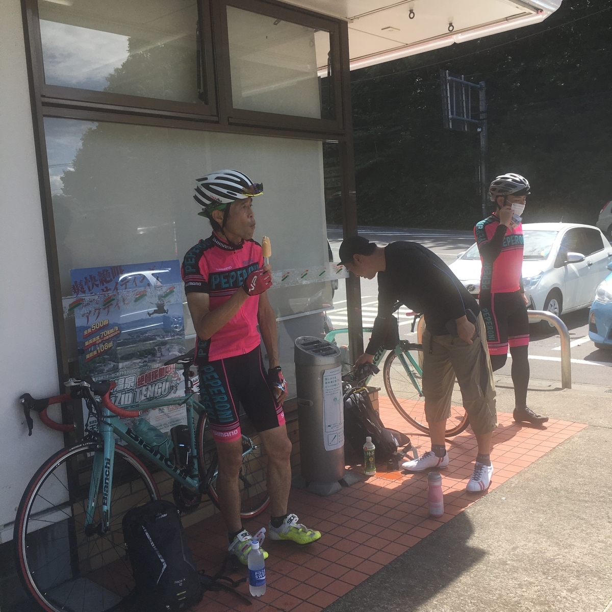 f:id:hiroshi-enzo:20200814080232j:plain