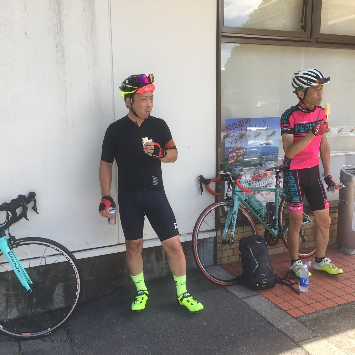 f:id:hiroshi-enzo:20200814080520j:plain