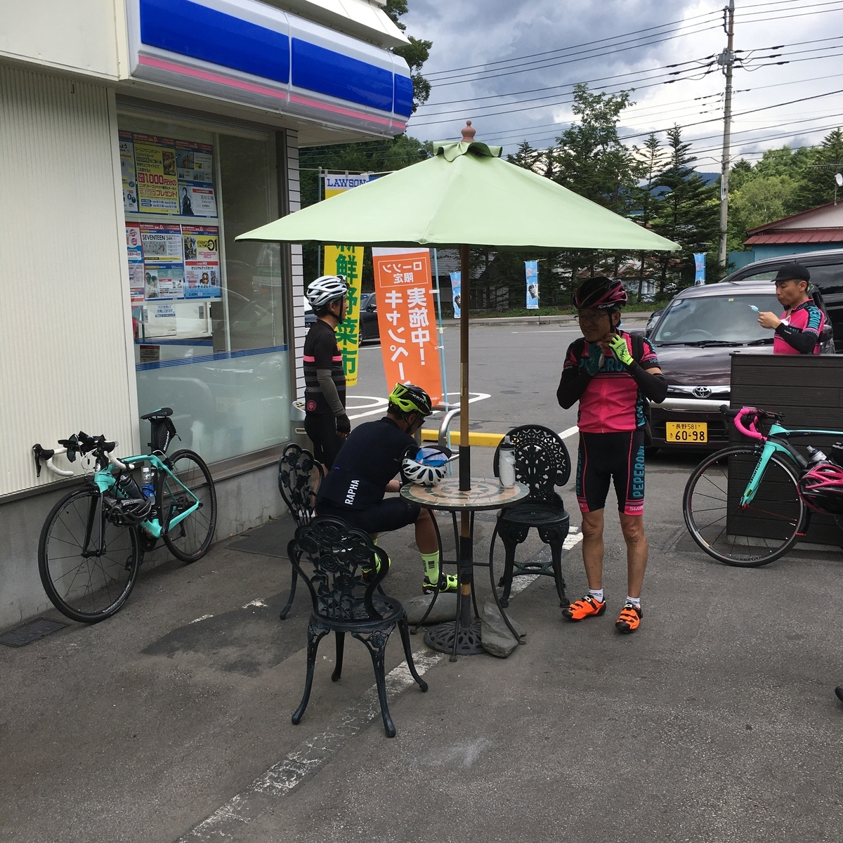 f:id:hiroshi-enzo:20200815075337j:plain