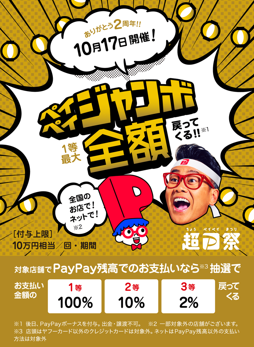 f:id:hiroshi-enzo:20201016083811p:plain f:id:hiroshi-enzo:20201016083811p:plain
