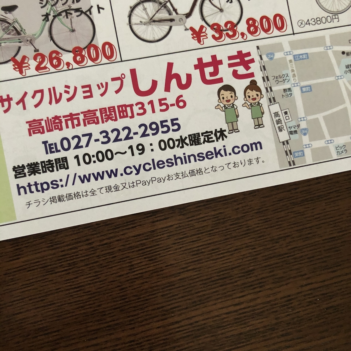 f:id:hiroshi-enzo:20201212073741j:plain