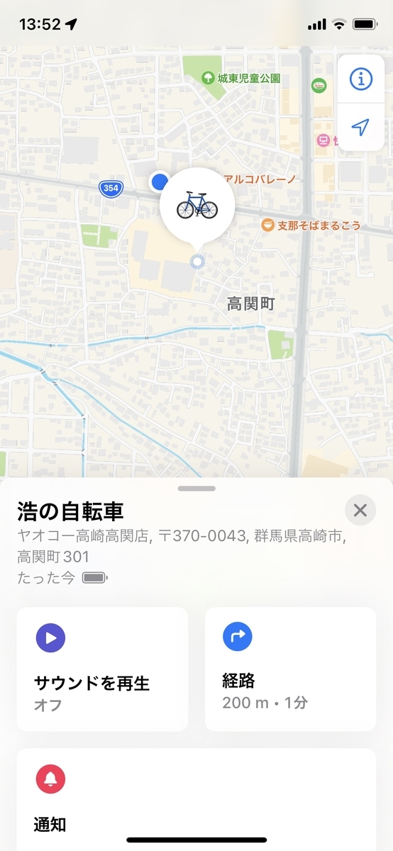 f:id:hiroshi-enzo:20220308061426j:plain