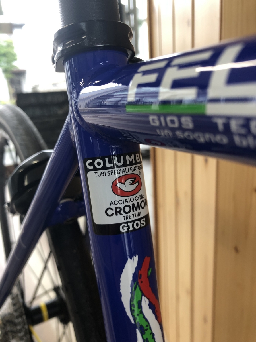 ジオス フェレオ クロモリロード - Bianchi屋＠cycleshinseki店長の