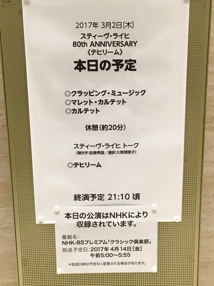 f:id:hiroshi-gong:20170306193154j:plain