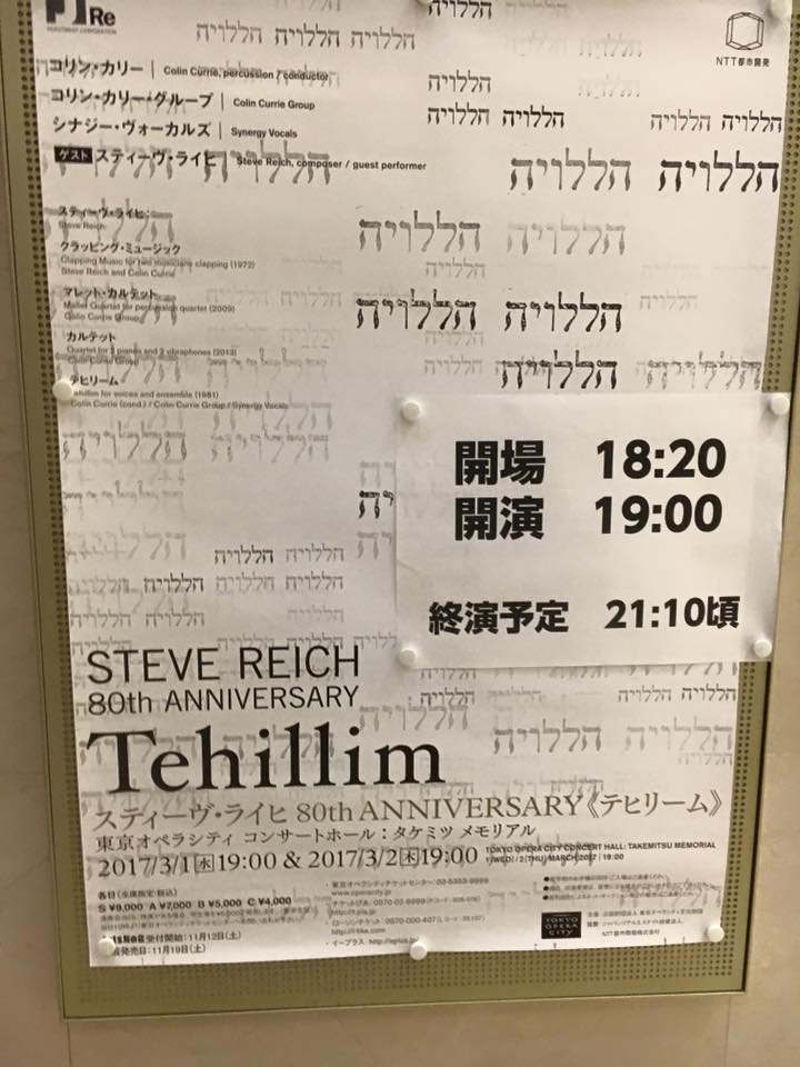 f:id:hiroshi-gong:20170306233059j:plain