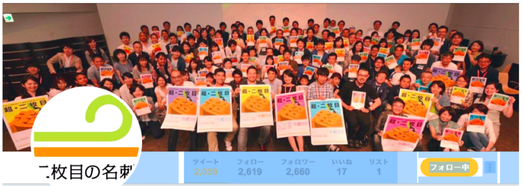 f:id:hiroshi-kizaki:20180411192138p:plain f:id:hiroshi-kizaki:20180411192138p:plain