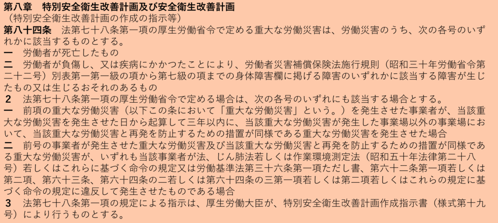 f:id:hiroshi-kizaki:20180912185443p:plain