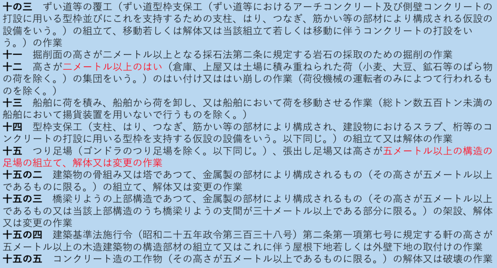 f:id:hiroshi-kizaki:20180915105158p:plain