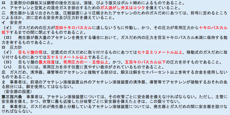 f:id:hiroshi-kizaki:20180920193314p:plain
