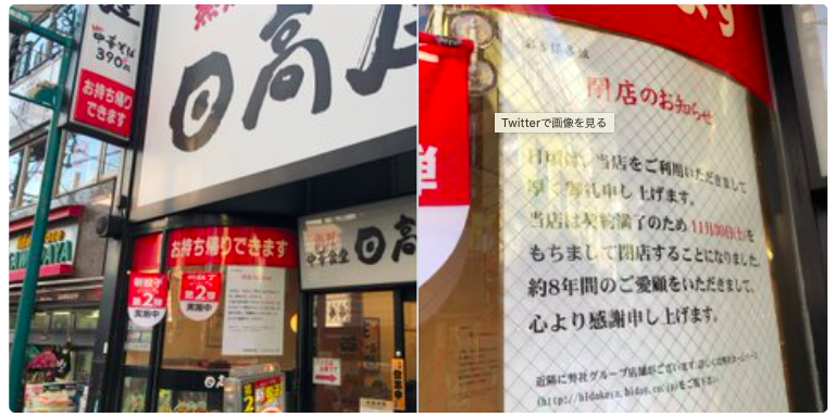 f:id:hiroshi-kizaki:20191201180226p:plain f:id:hiroshi-kizaki:20191201180226p:plain