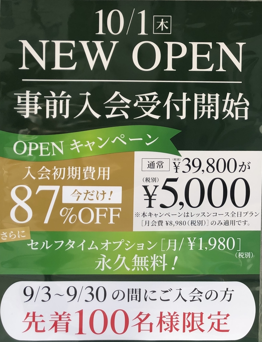 f:id:hiroshi-kizaki:20200906092902j:plain f:id:hiroshi-kizaki:20200906092902j:plain