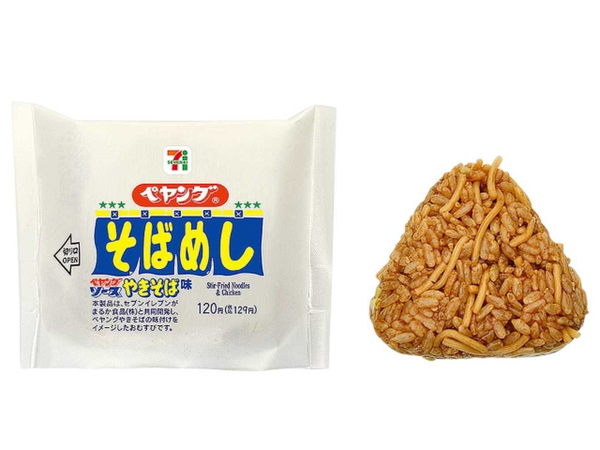 f:id:hiroshi-tentyo:20200403023439j:plain