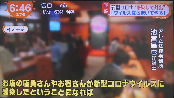 f:id:hiroshi-tentyo:20200415003049j:plain
