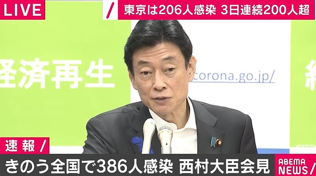 f:id:hiroshi-tentyo:20200713004945j:plain