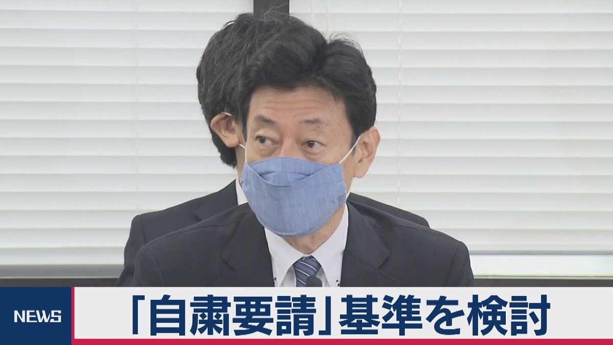 f:id:hiroshi-tentyo:20200731175138j:plain