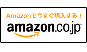 f:id:hiroshi-tentyo:20200805042716p:plain