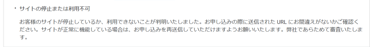 f:id:hiroshi-tentyo:20200810162949p:plain